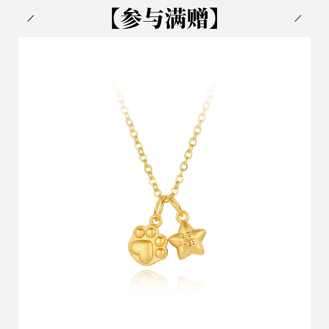 XUPING/旭平首饰 合金项链 冬上新猫爪小福星 GDQ X001116086