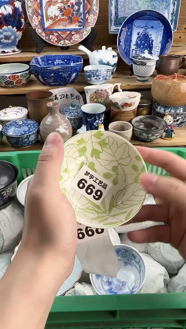 瓷片V****o瓷器      B   669