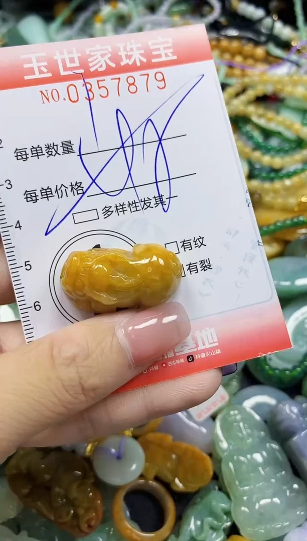 颈饰未镶嵌翡翠翡翠闪购Y0357879多样性发其一