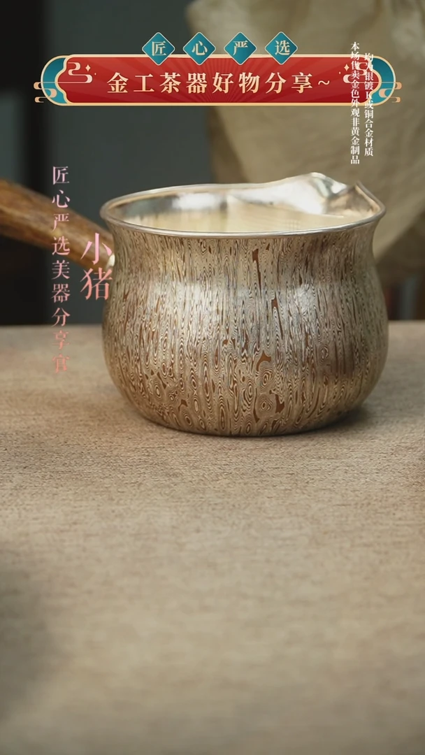 侧把