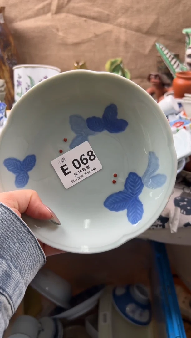 洪*卜回流瓷器，默认微瑕，介意慎拍E068