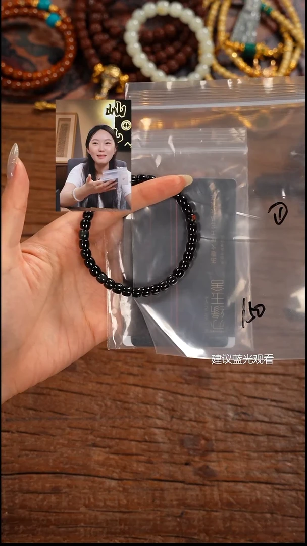 未镶嵌手串和田玉I****?屾山出品