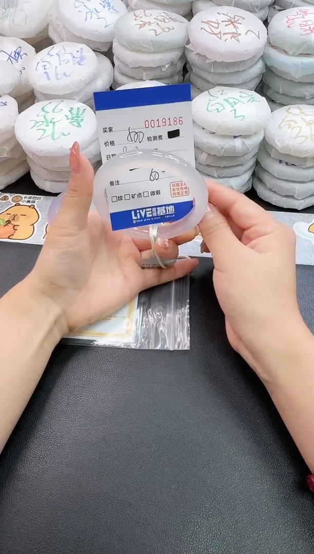 玛瑙/玉髓手镯未镶嵌9186
