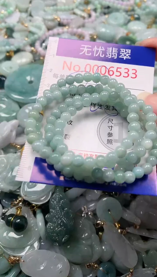 吊坠(不含链)未镶嵌翡翠6533