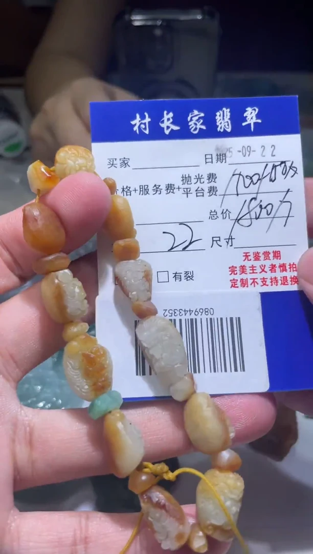 未镶嵌定制翡翠0869443352