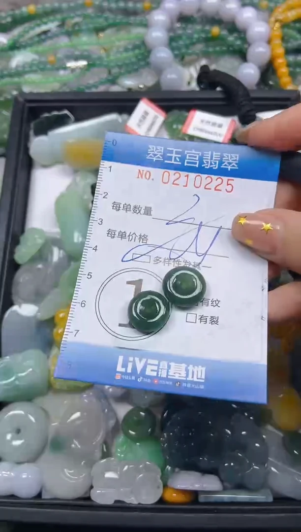 颈饰未镶嵌翡翠闪购C0210225多样性发其一