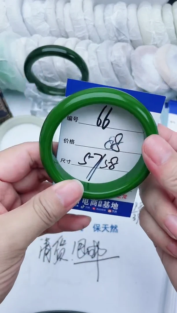 石英岩玉手镯未镶嵌【阿玉专属】ZSZ17-5758-66