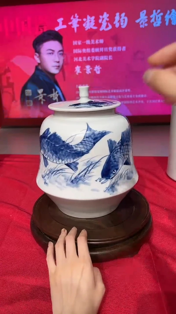 其他崔景哲-瓷器-C小-年年有余