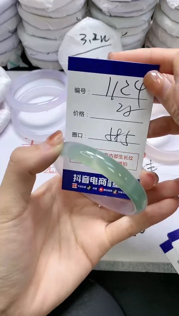 未镶嵌手镯玛瑙/玉髓1124