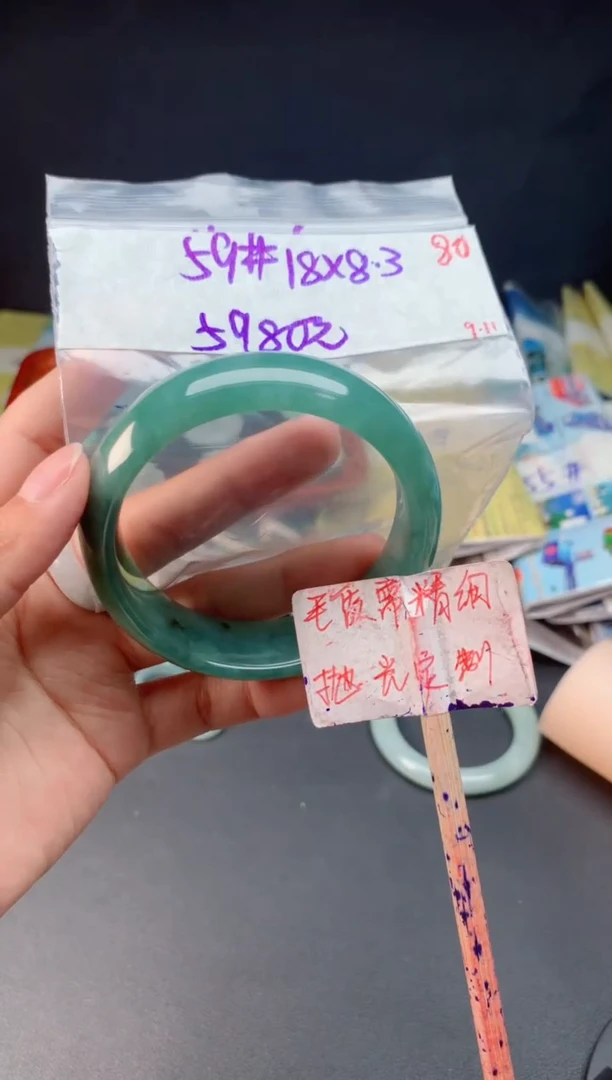 未镶嵌定制翡翠拍一发一随机发货80