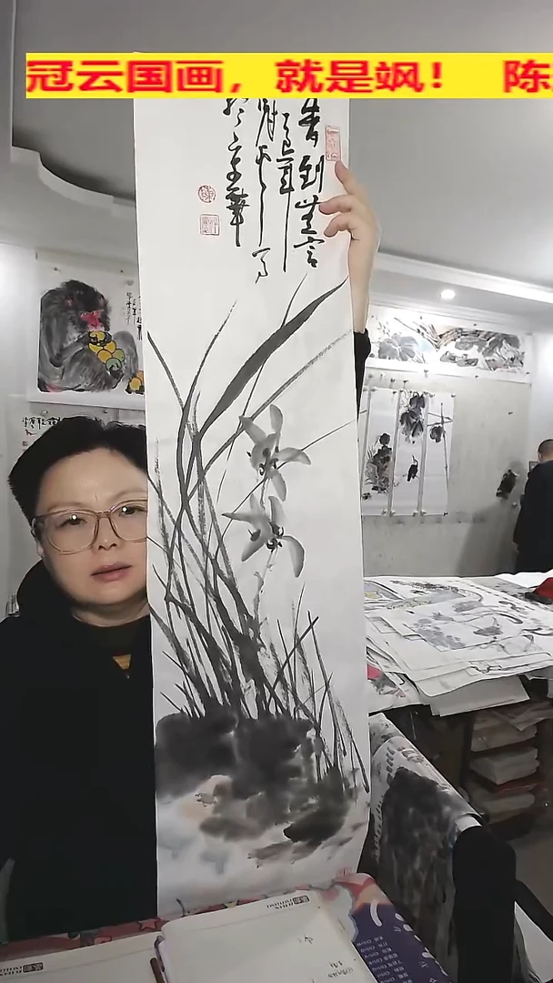 竖款25*100cm，无装裱，香到无言