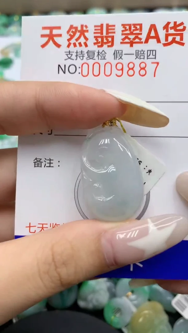 翡翠18K金镶嵌颈饰111111111111111