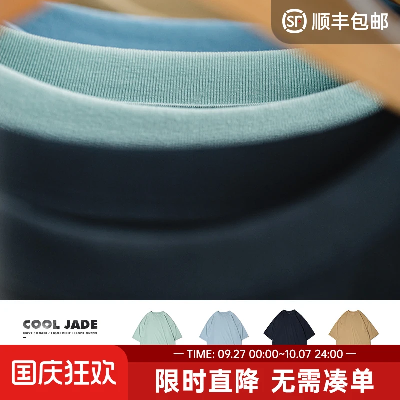 马登工装 美式复古冰丝T恤冰氧酷纤维薄感宽松透气短袖黑科技男夏