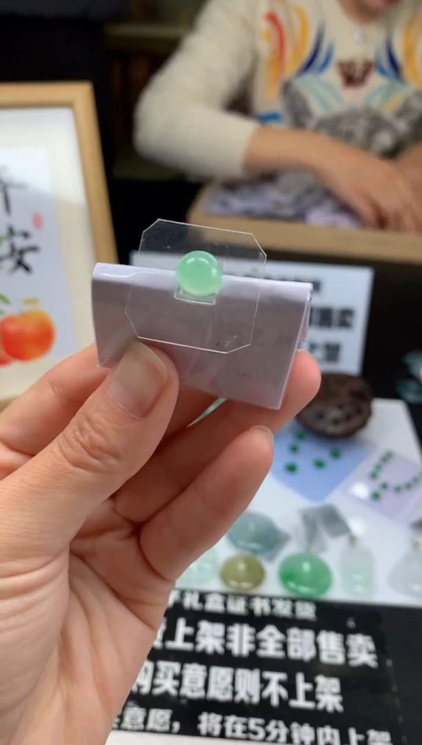 【闪购商品】定制翡翠未镶嵌吊坠-92233