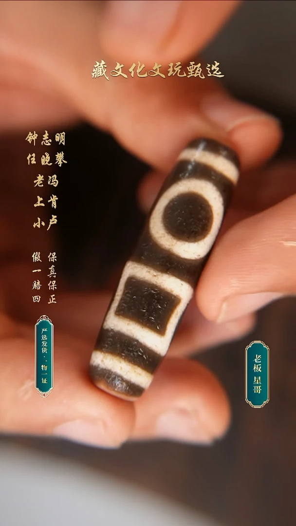 未镶嵌颈饰玛瑙/玉髓钟志明满砂双天地45.3*12.3