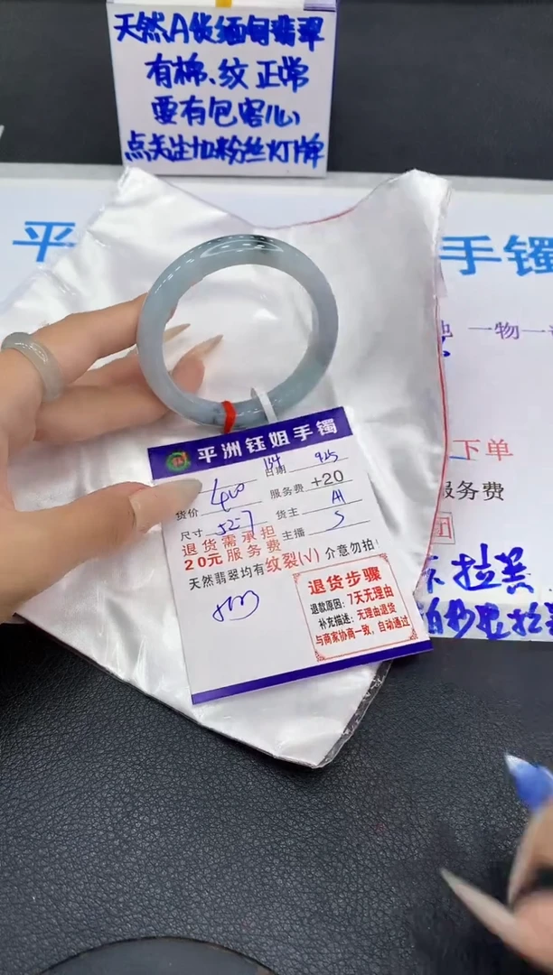 未镶嵌手镯翡翠1111111111