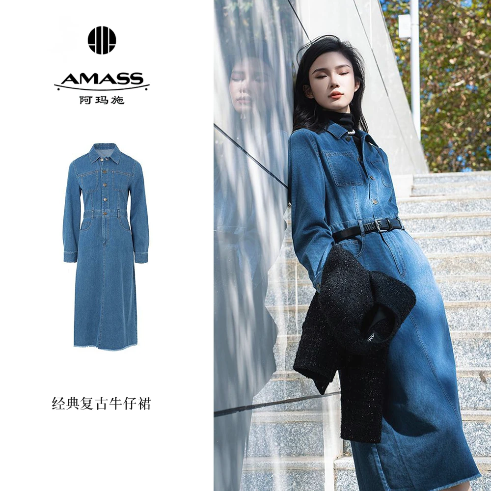 AMASS/阿玛施温柔知性气质长袖通勤内搭牛仔连衣裙裙子女5500657