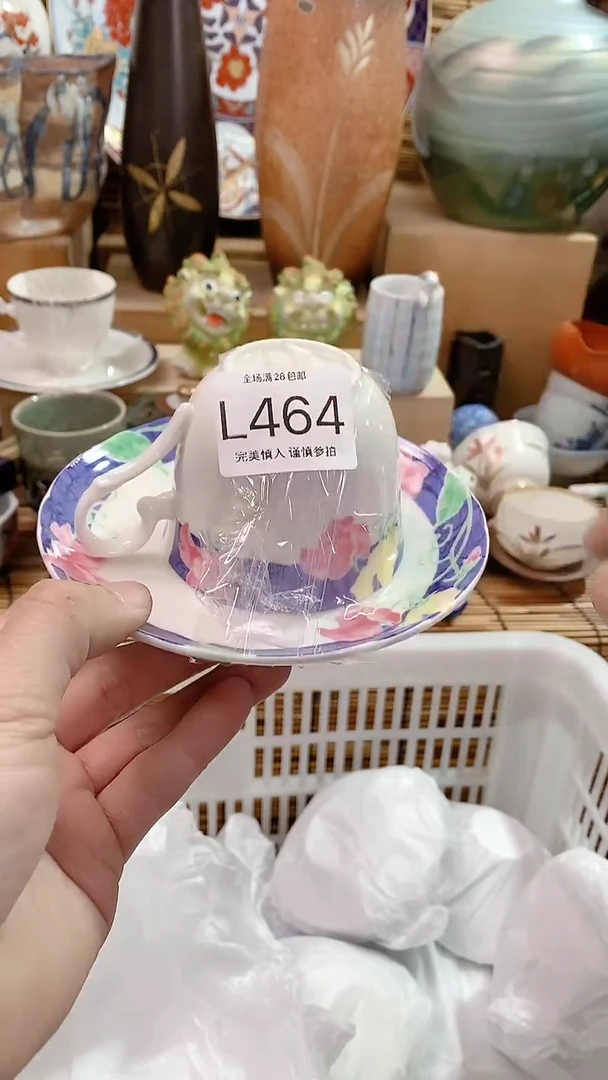 【闪购商品】陶瓷茶具瓷器满20包邮