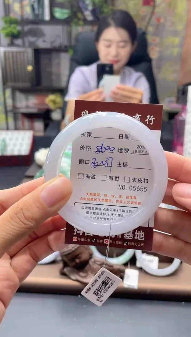 未镶嵌手镯翡翠05655***