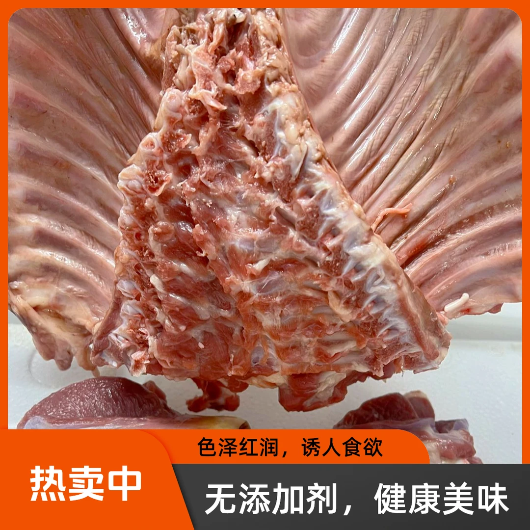 【以直播间实物为准】99元到手4斤鲜肉直播间一物一拍 现称现拍