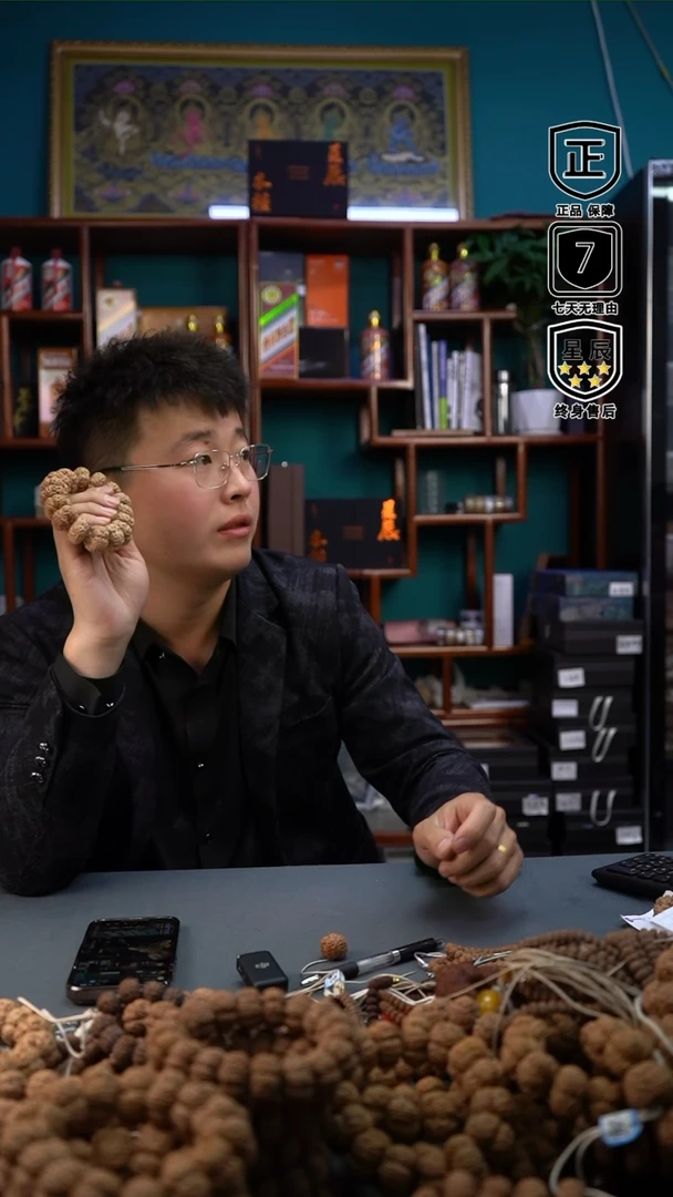 【闪购商品】金刚菩提吊坠4766666666