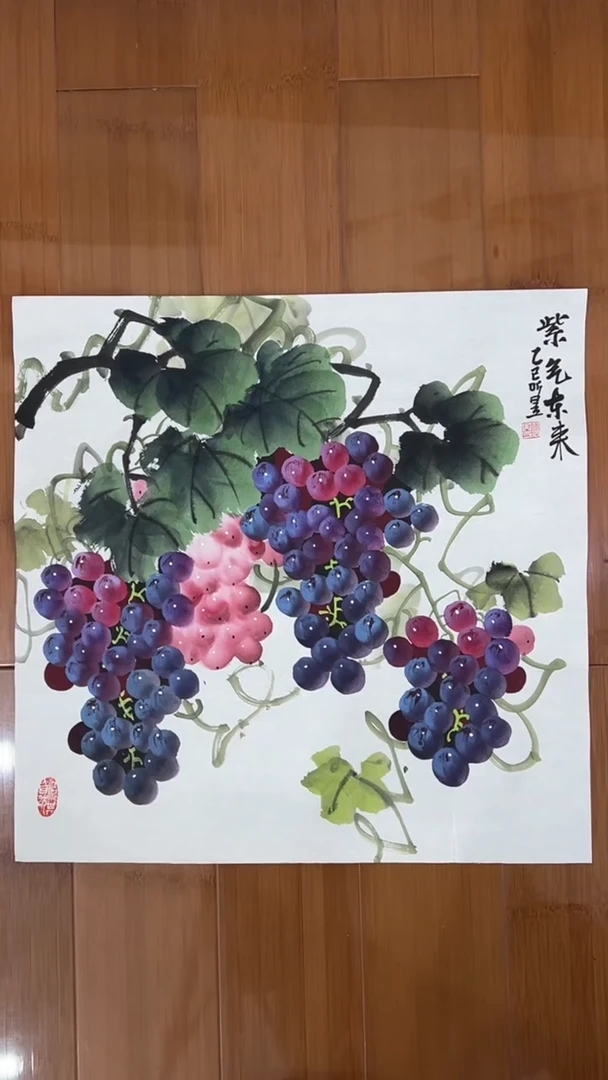 国画【福利，纯手工手绘】听昱葡萄50*50厘米