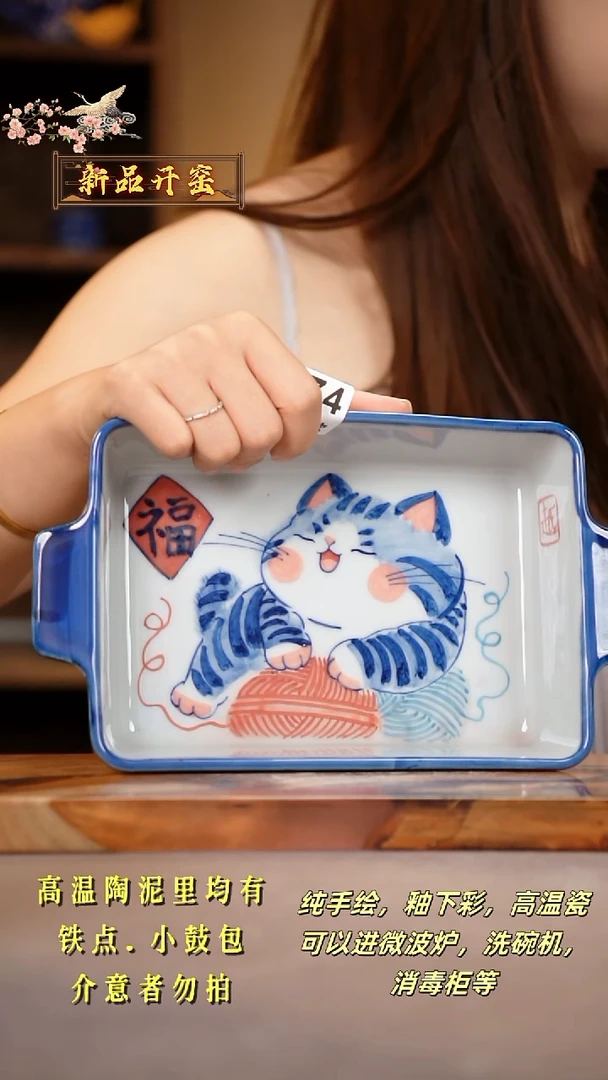 其他C974陶然集器瓷器