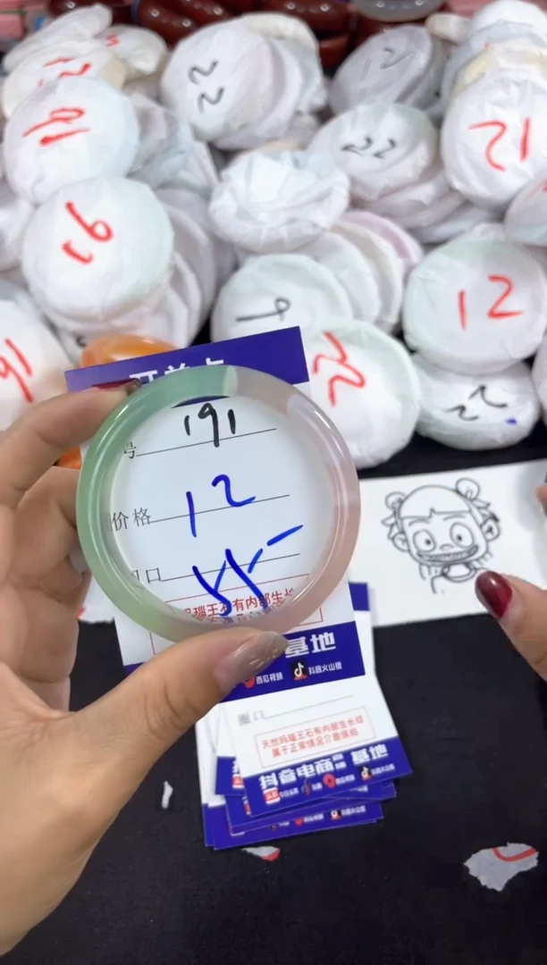【闪购商品】玛瑙/玉髓手镯未镶嵌191