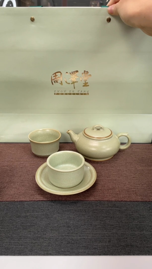 【闪购商品】周泽堂粉青逍遥如意壶 自选