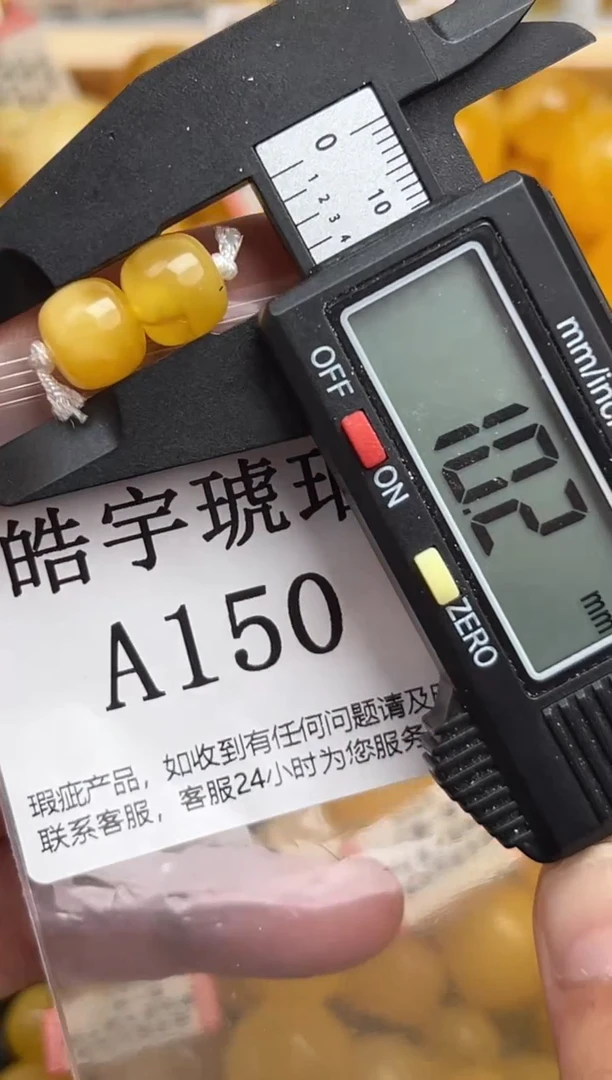 未镶嵌琥珀裸石蜜蜡珠子带瑕疵 介意勿拍