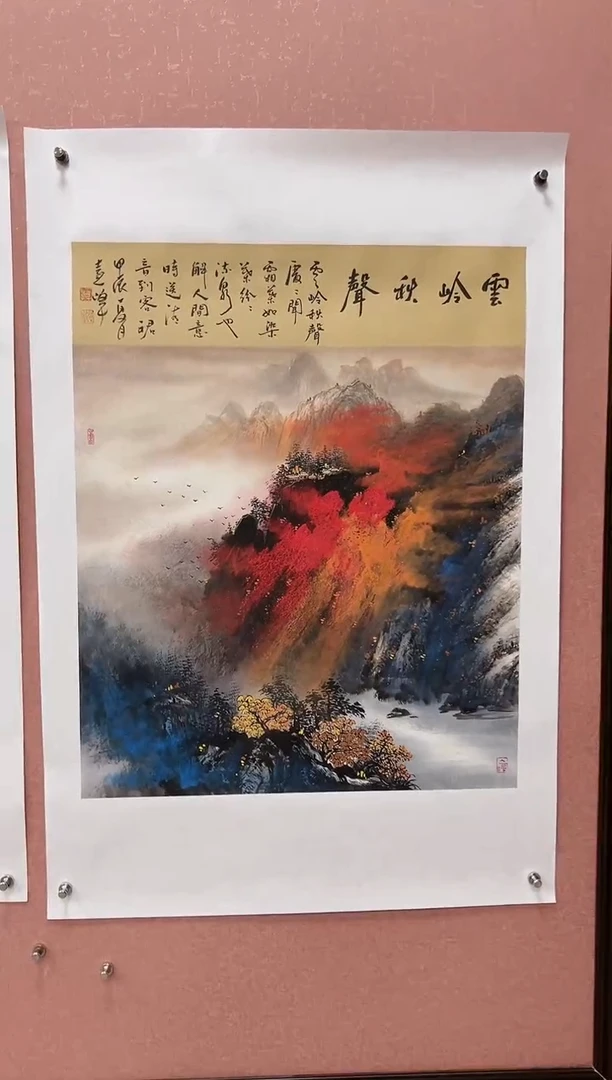 国画莫远峰-国画作品-33