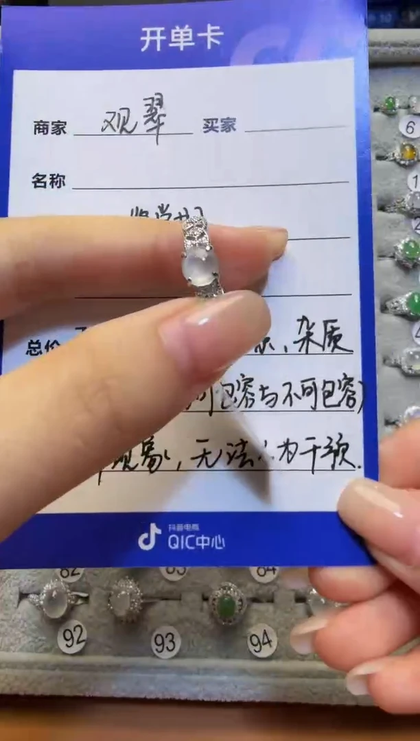 银S925镶嵌戒指翡翠925银镶缅甸A货翡翠戒指