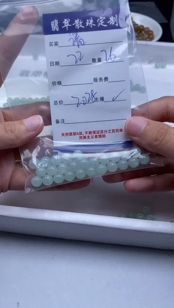 翡翠未镶嵌颈饰贞城散珠批发DIY编制