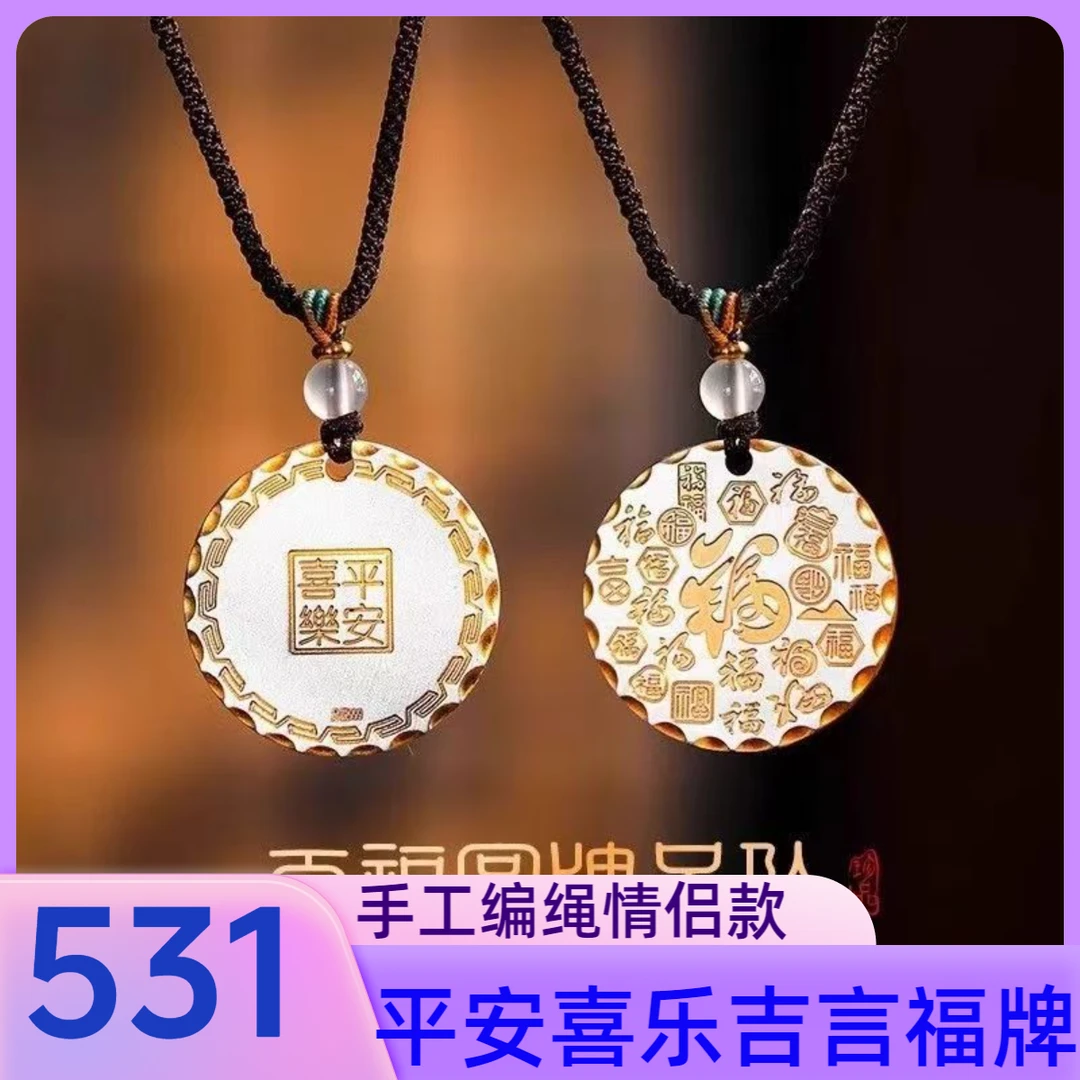 【婉美清货专属】礼盒装 DIY时尚百搭款