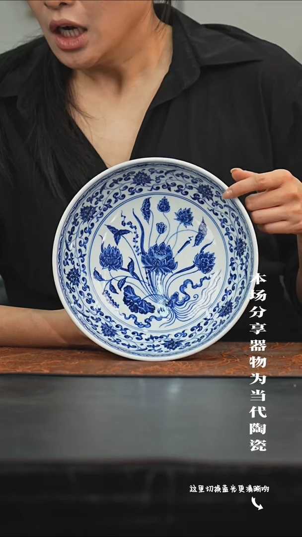 九鸣瓷艺限时高货福利——收口高足内绘一束莲