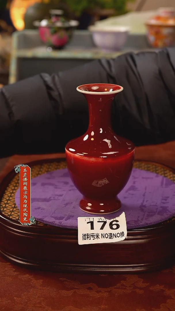 瓷片景德镇窑口茶器176