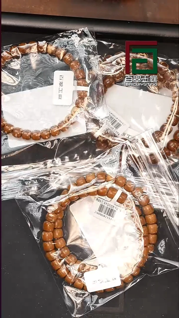 手串紫金鼠福利微瑕实心老型多样性发货发一件
