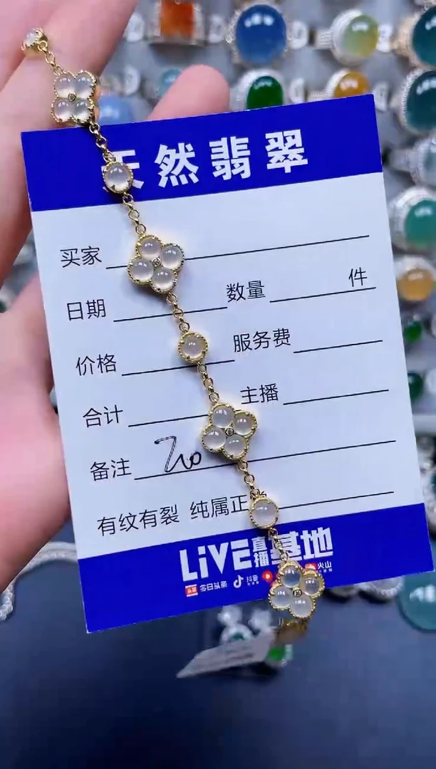 银S925镶嵌手链翡翠200