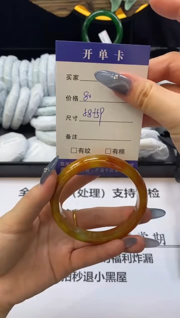 翡翠手镯未镶嵌库存加到1