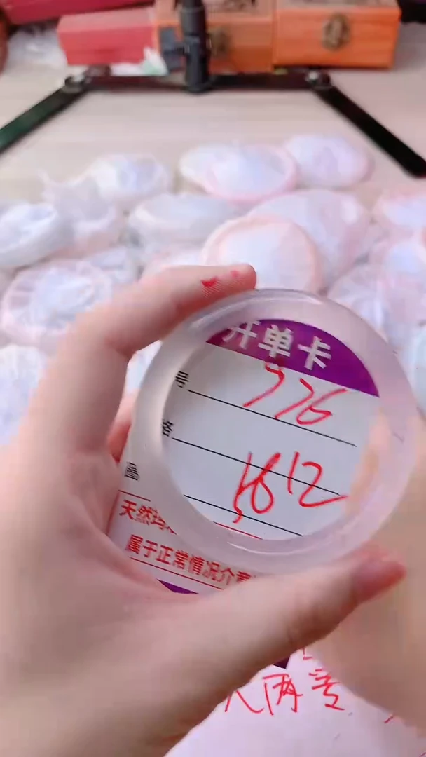 手镯玛瑙/玉髓未镶嵌976