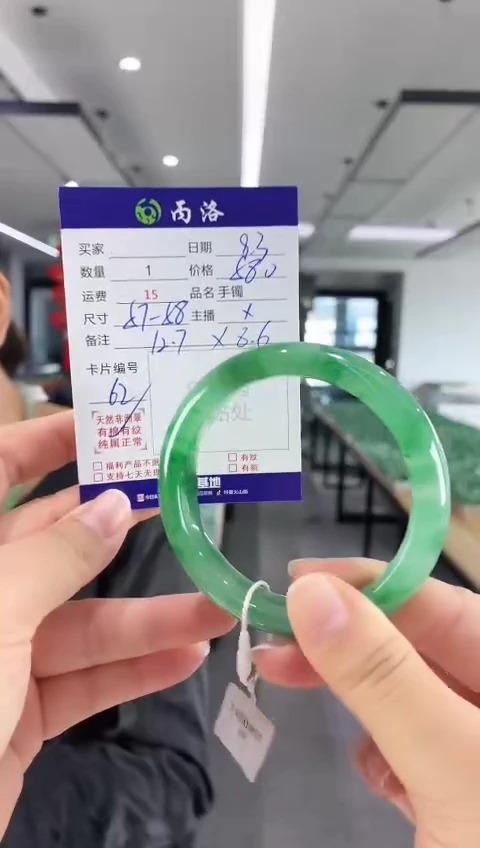 未镶嵌石英质玉手镯57-58