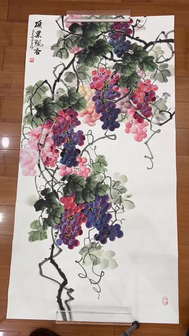 国画【福利，纯手工手绘】听昱葡萄竖版138*68厘米