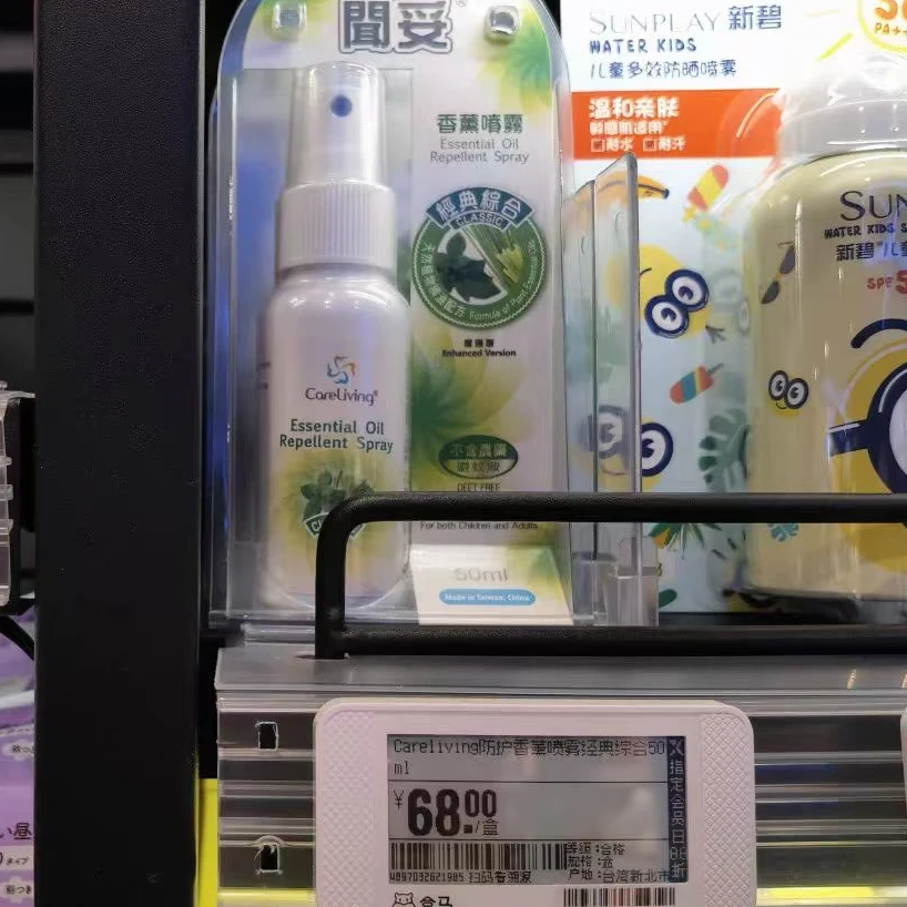 【26年6月】【2瓶】盒马/某姆同款闻妥香薰喷雾50ML/瓶防蚊便携温和