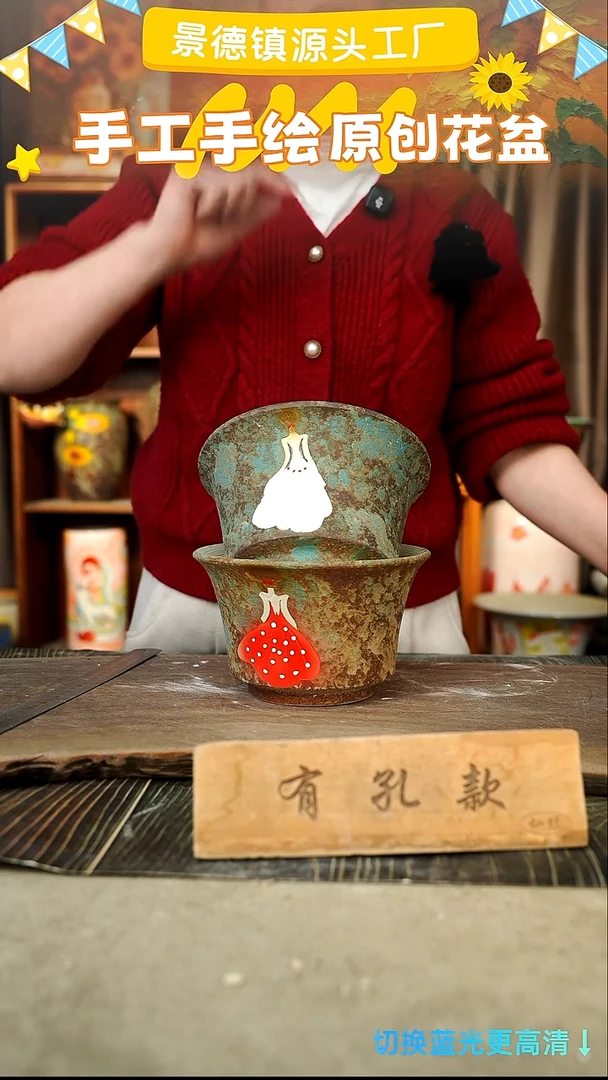 陶瓷28-256 口径17高度11 1-2误差 2个