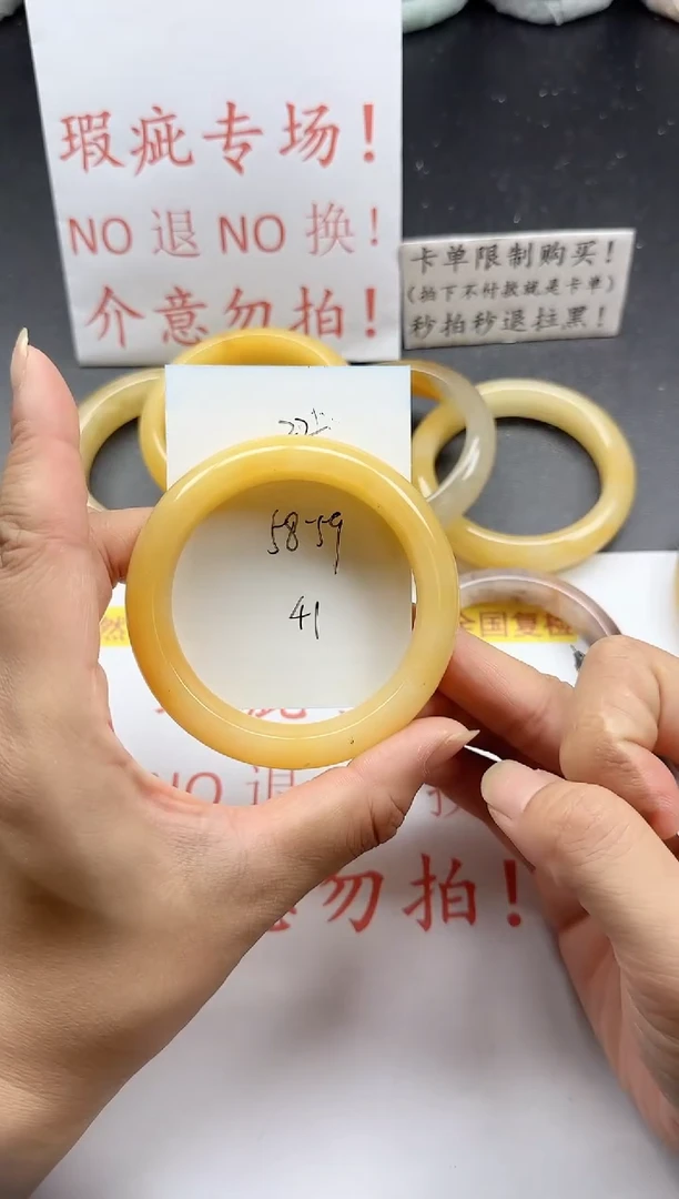 未镶嵌手镯石英质玉22+瑕疵