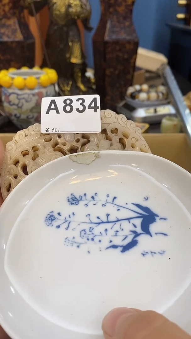 瓷片随**福瓷瓷瓷瓷瓷瓷瓷瓷