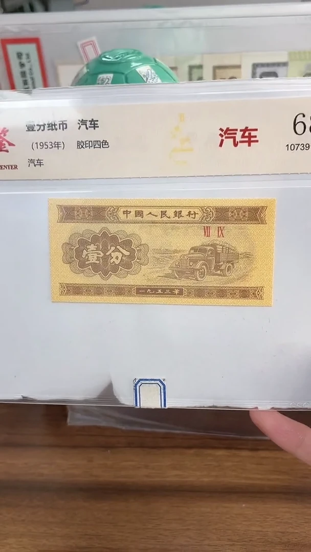 指定链接壹分单张0.1D   301