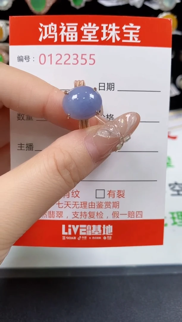 翡翠戒指银S925镶嵌2355