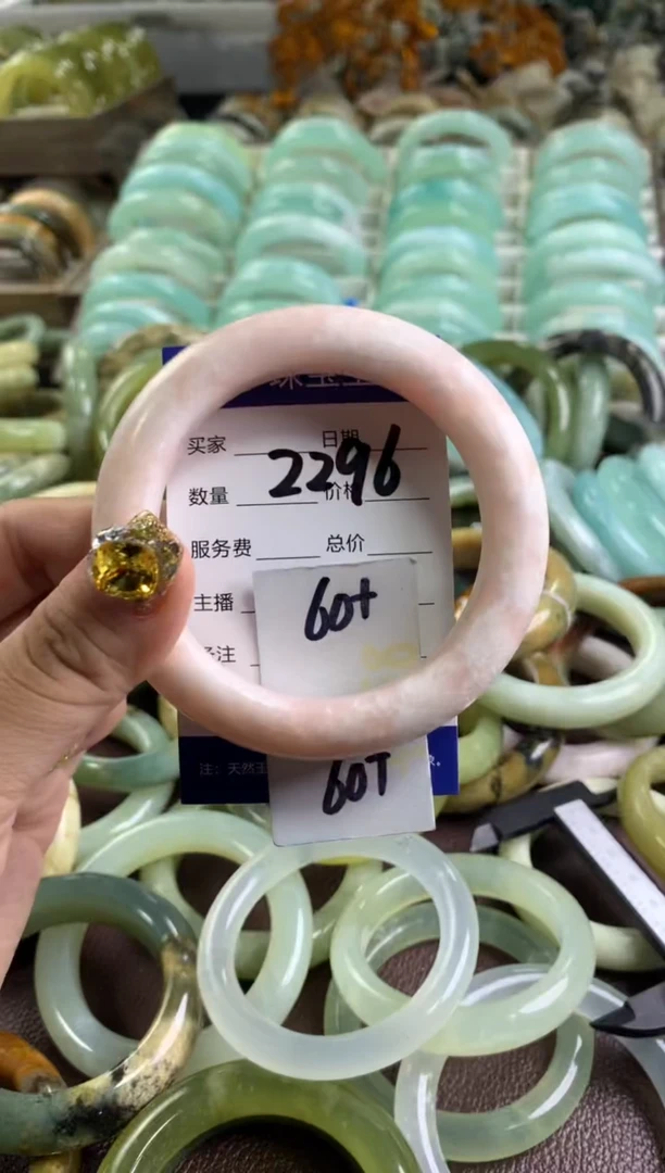【闪购商品】蛇纹石玉手镯未镶嵌2296