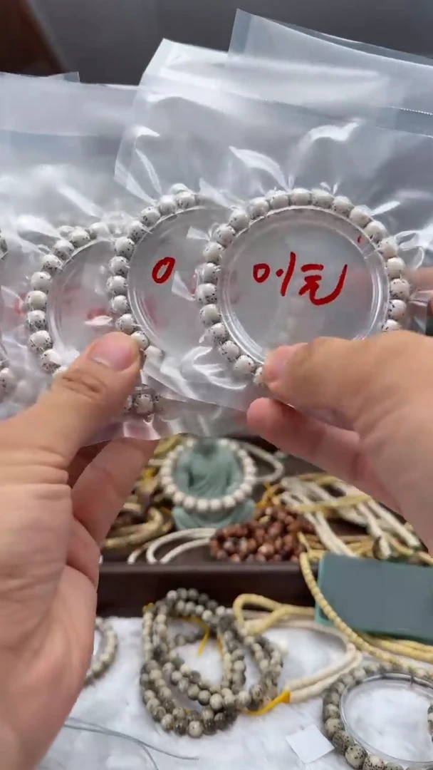 手串星月菩提开播福利哦0.1手串